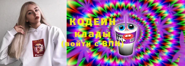 спиды Бугульма