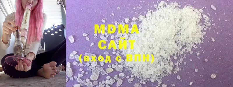 MDMA crystal  продажа наркотиков  Каменногорск 